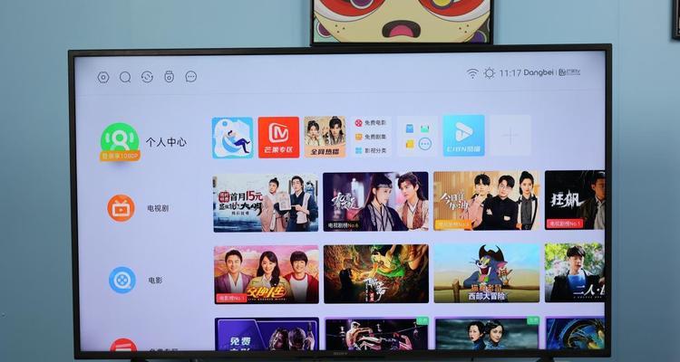 电视盒子卡顿问题如何解决？