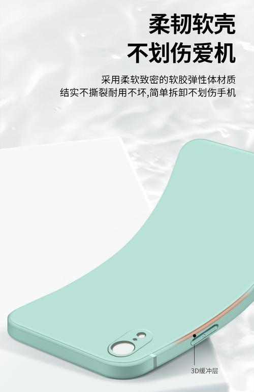 苹果xr白色手机壳有哪些特点？如何选择合适的款式？