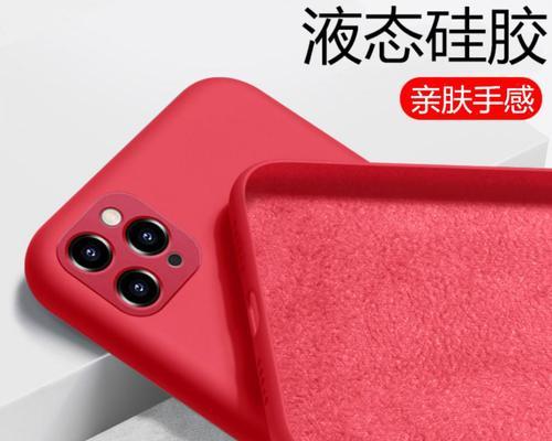 苹果xr白色手机壳有哪些特点？如何选择合适的款式？