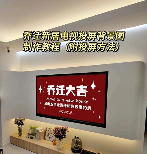 苹果手机的投屏优势是什么？有哪些特点？