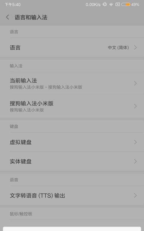伪装电视机顶盒使用方法是什么？如何设置和操作？