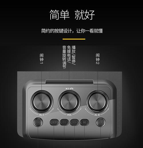 双排改低音炮的步骤是什么？