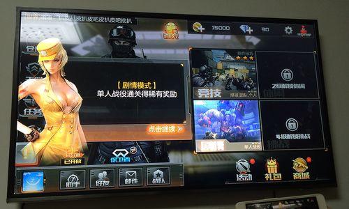 迷你游戏机是否支持投屏？如何设置投屏功能？
