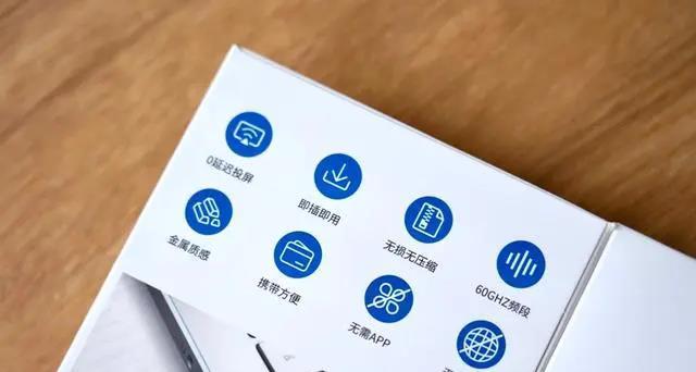 迷你游戏机是否支持投屏？如何设置投屏功能？
