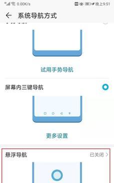荣耀手机解读功能关闭密码的方法是什么？
