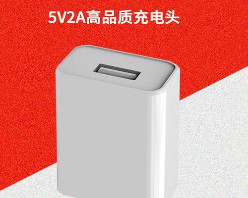 慢充电源适配器使用方法是什么？