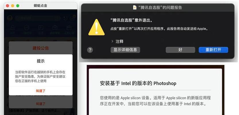 老款苹果电脑升级版本的步骤是什么？兼容性如何？