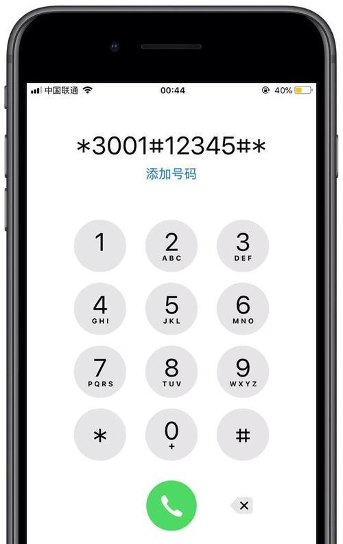 荣耀手机如何查看CPU占用率？查询方法是怎样的？