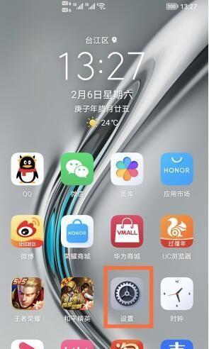 迷你游戏机高帧率模式开启步骤是什么？遇到问题怎么解决？