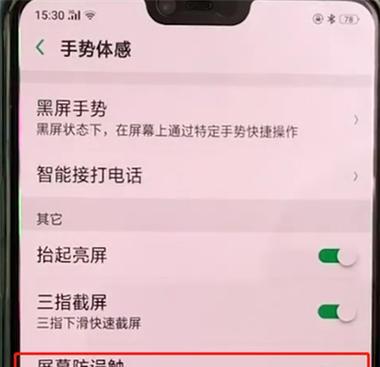 迷你游戏机高帧率模式开启步骤是什么？遇到问题怎么解决？