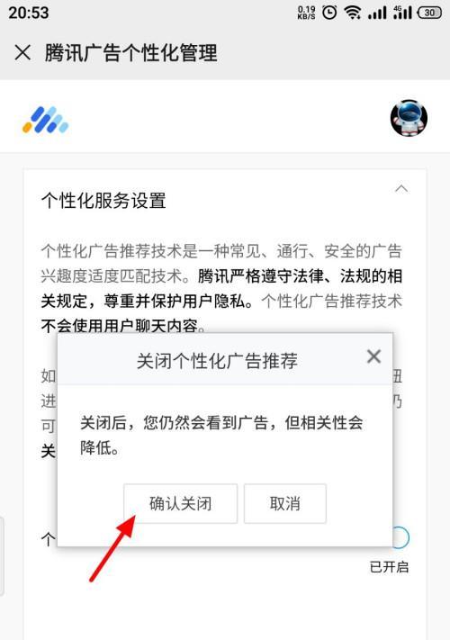 酷酷耳机无线蓝牙如何关闭推荐？关闭步骤是什么？