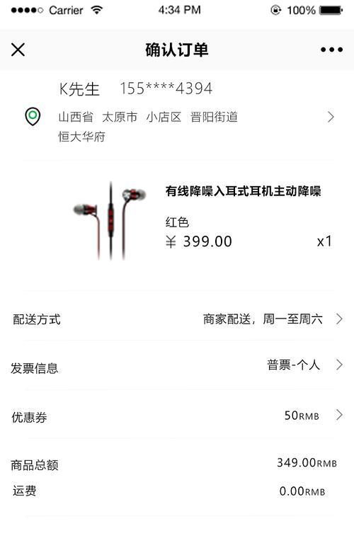 酷酷耳机无线蓝牙如何关闭推荐？关闭步骤是什么？