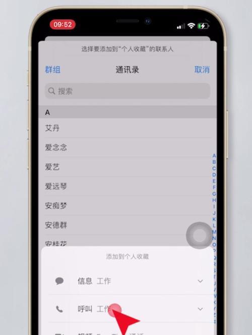 荣耀手机如何取消网站白名单？取消白名单的步骤是什么？