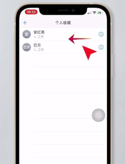 荣耀手机如何取消网站白名单？取消白名单的步骤是什么？