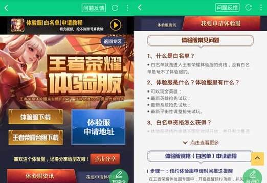 荣耀手机如何取消网站白名单？取消白名单的步骤是什么？