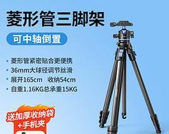 相机三脚架的倒钩是什么？倒钩在摄影中有什么作用？