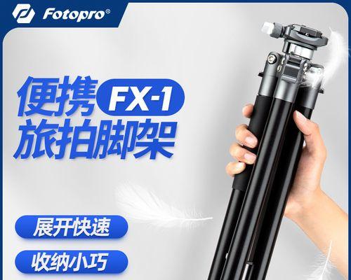 相机三脚架的倒钩是什么？倒钩在摄影中有什么作用？