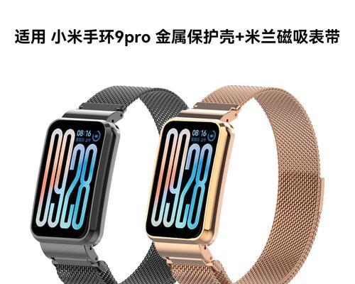 智能手表环腕带怎么安装？是否支持多种尺寸？