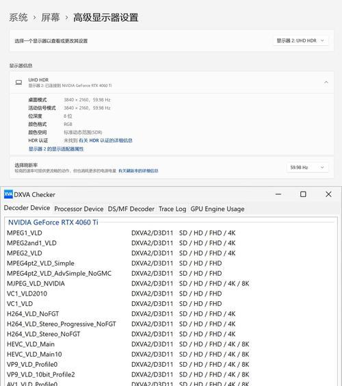 下载什么测试显卡好坏的软件？如何评估显卡性能？