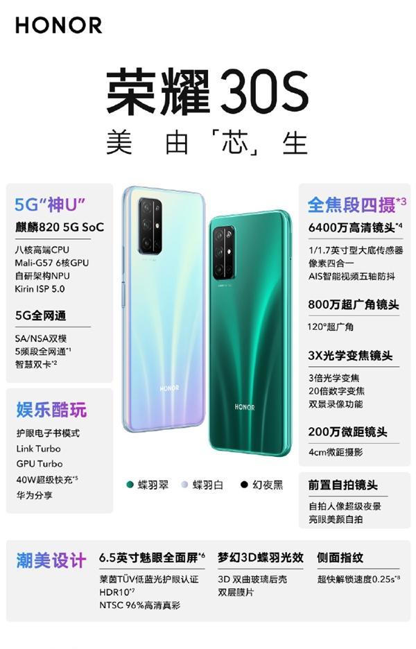 手机30s总成摄像头的打开方法是什么？如何正确操作？