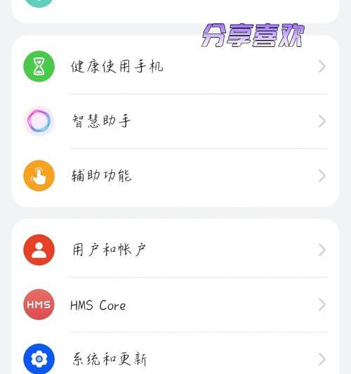 手机30s总成摄像头的打开方法是什么？如何正确操作？