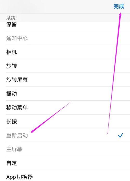 手机软件如何设置定时重启？定时重启的好处有哪些？