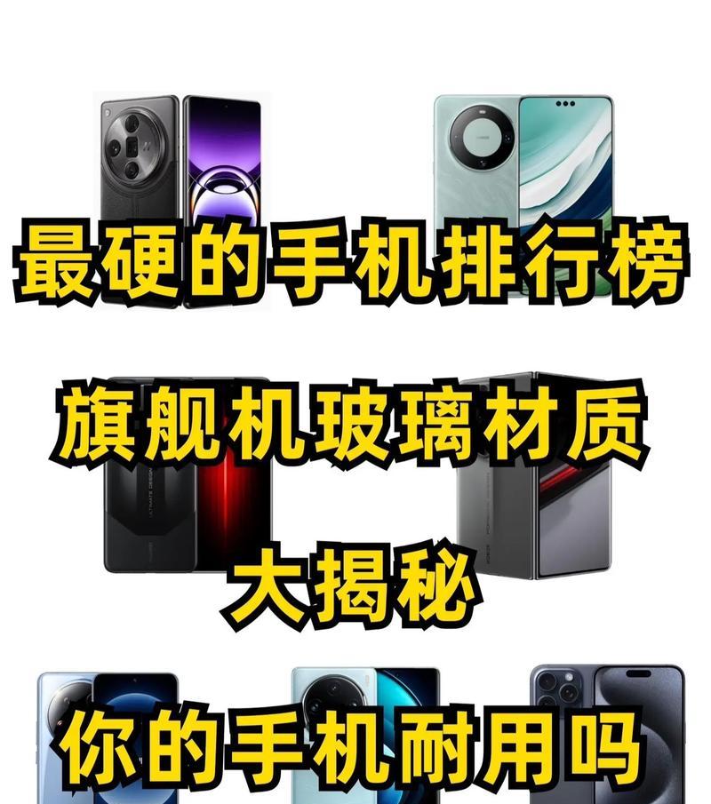 苹果手机前盖玻璃材质是什么？更换成本高吗？