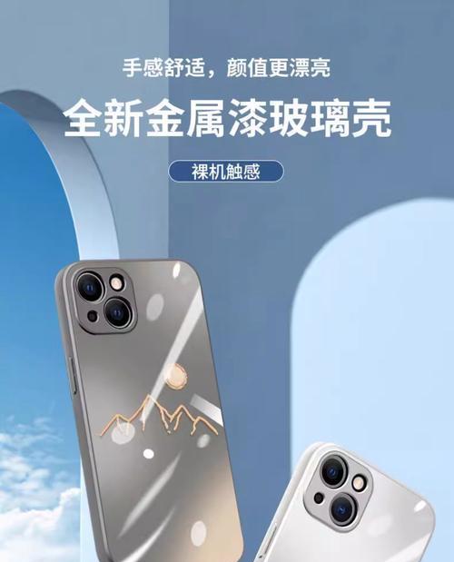 苹果手机前盖玻璃材质是什么？更换成本高吗？