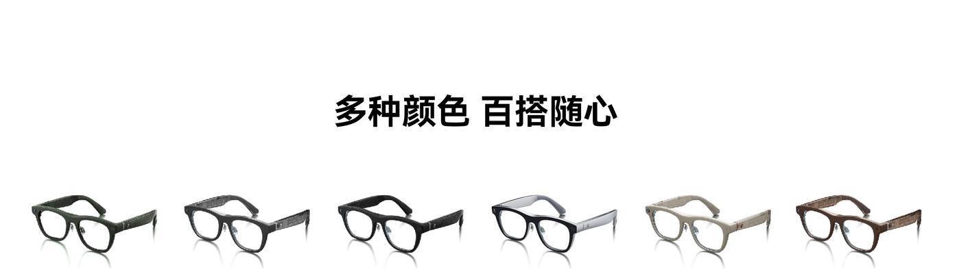 智能翻译导航眼镜使用指南是什么？