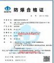 智能网关合格证查询方法是什么？如何确认合格证真伪？