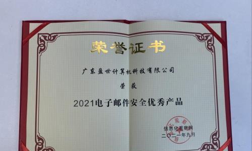 智能网关合格证查询方法是什么？如何确认合格证真伪？