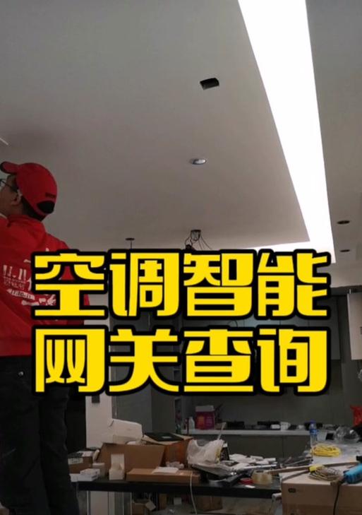 中弘网关接入米家app的步骤是什么？