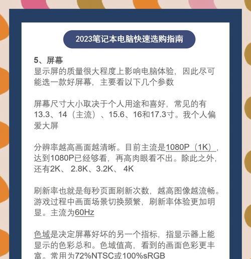 如何判断电脑桌是否适合自己？选择电脑桌的标准是什么？