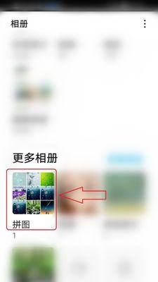荣耀手机如何传输相片到另一部手机？