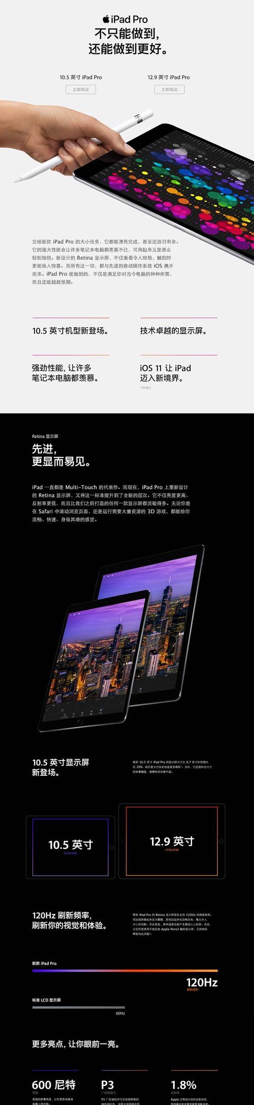 平板电脑连接两根线的方法是什么？需要注意什么？