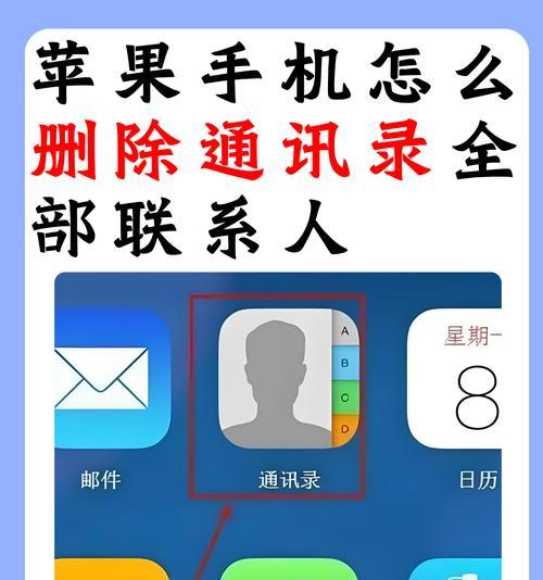 怎么查找陌生苹果手机？有哪些方法？