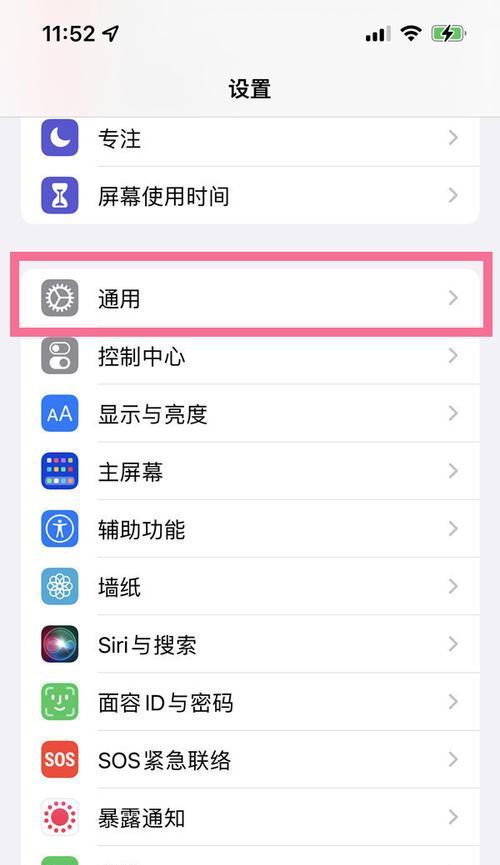 怎么查找陌生苹果手机？有哪些方法？