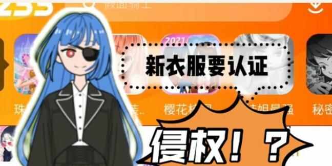 乐园模拟器中如何解锁衣服？解锁衣服的步骤是什么？