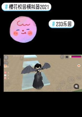 乐园模拟器中如何解锁衣服？解锁衣服的步骤是什么？