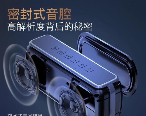 最强低音炮音效调整技巧？