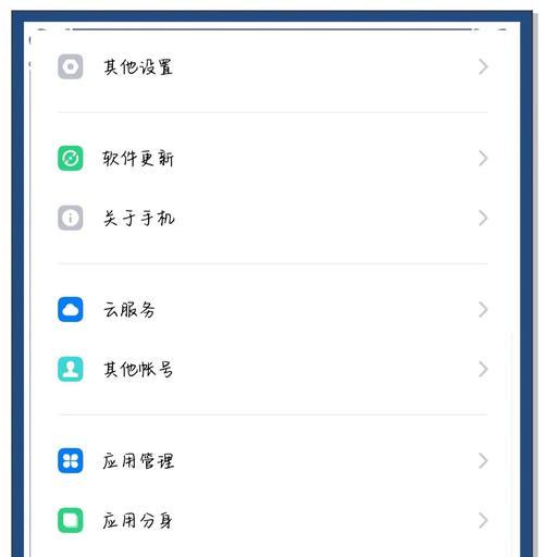 荣耀手机开锁时屏幕很暗的调整方法是什么？