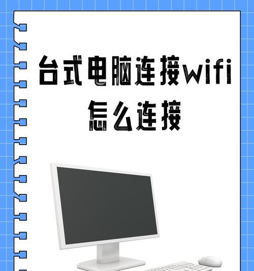 电视连接wifi的正确方法是什么？