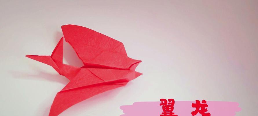 显卡折纸教程怎么折？步骤和技巧是什么？