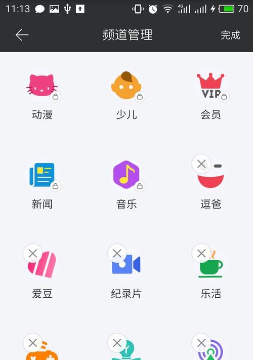 怎么登录苹果平板电脑上的tv视频app？登录步骤是什么？