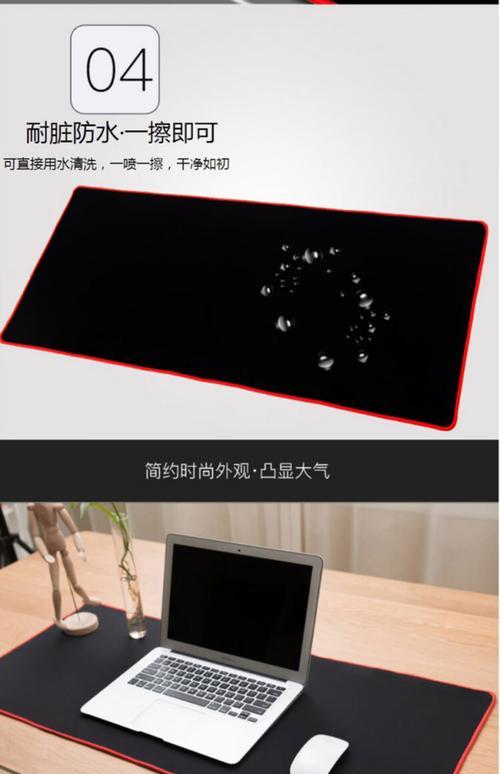 金橡木色电脑桌搭配哪种鼠标垫？如何选择合适款式？