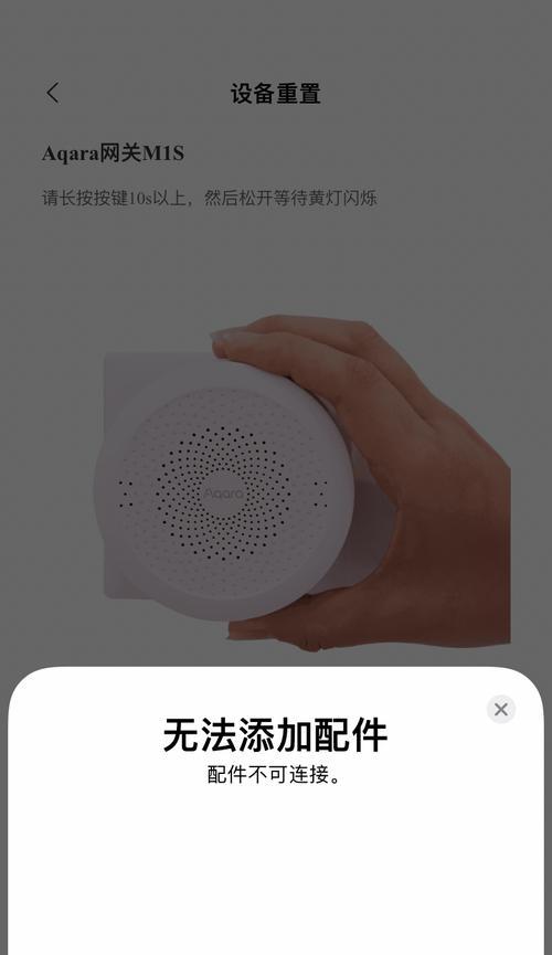 网关后面黄色线的正确拔除方法是什么？