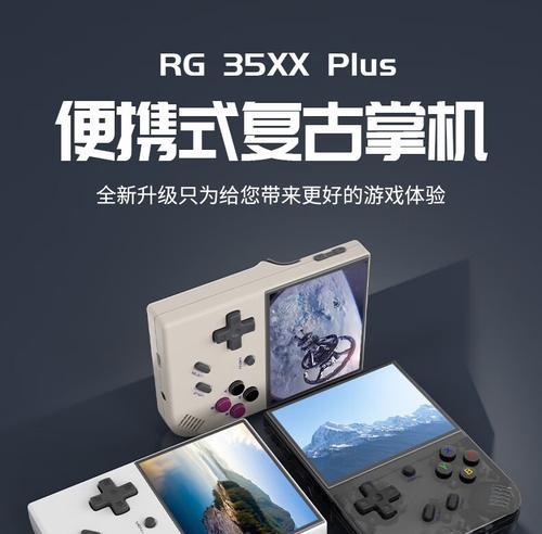 迷你手柄连接游戏机的详细教程在哪里？