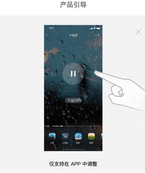 蓝牙耳机怎么关闭计时声音？有哪些方法可以尝试？