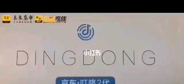 京东自营音响组合销售的优势在哪里？