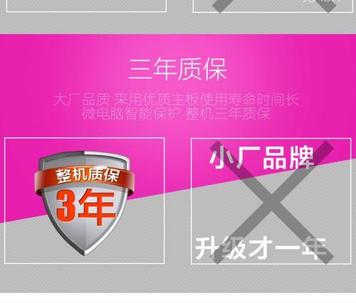 京东自营音响组合销售的优势在哪里？